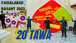 Faisalabad Basant Kite Festival 2023  Faisalabad Basant 2023 [upl. by Abeh442]