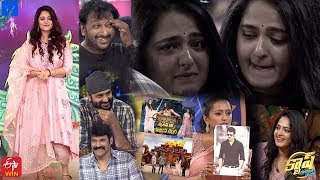 Cash Latest Promo  21st March 2020  Anushka ShettyAvasarala SrinivasSubbarajuHemanth Madhukar [upl. by Lachus]