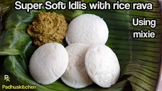 Soft Idlis with Idli Rava in MixieHotel Style Idli with Rice RavaSpongy Idli Recipe [upl. by Nanfa21]