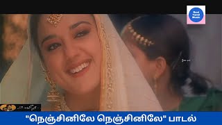 Nenjinile Nenjinile Song HD Audio  Uyire  Shahrukh khan  AR Rahman  Mani Ratnam [upl. by Kress413]