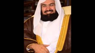 Sourate Youssef Sheikh Abderrahman Al Soudais [upl. by Elbam]