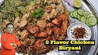 Chicken Three Flavours Biryani  Special Biryani Recipes By Vahchef  Spicy to Mild Chicken Biryani [upl. by Beaumont856]