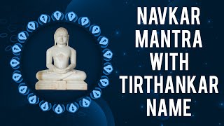 navkar mantra with tirthankar name jainism [upl. by Skill]