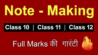 Note Making  Class 11  Class 12  Format amp Examples  English [upl. by Ydnyl910]