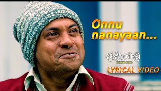 onnu nanayan katha mazha eavidai ambili malayalam full song [upl. by Ettelocin]