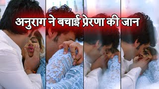 Kasauti Zindagi Kayy Anurag SAVES Prernas Life [upl. by Ylrahc166]