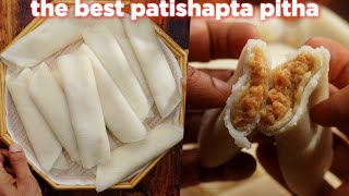 The Best Patishapta Pitha Recipe [upl. by Michigan]