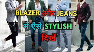 How To Dress Up BLAZER JACKET with JEANS for MenBEST GUIDE🔥  Blazer With Jeans Mens Style Saiyan [upl. by Acinor25]