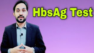 HBsAg test  Hepatitis B virus  Hepatitis B surface antigen test [upl. by Miyasawa63]