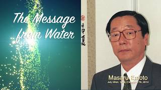 Dr Masaru Emoto  Message from the Water [upl. by Derr]