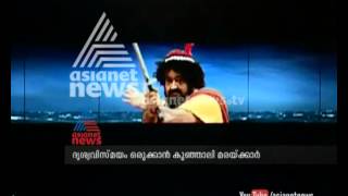 Mohanlal as Kunjali Marakkar രംഗപശ്ചാത്തലമൊരുക്കുന്നത്‌ വിസ്മയാസ് മാക്സ് [upl. by Oleg]