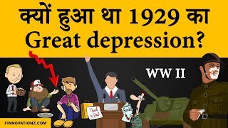 1929 Great depression and stock market crash explained  Case study in Hindi [upl. by Eneryc965]