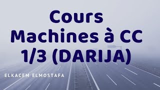 Cours Machines à Courant Continu partie 13 DARIJA [upl. by Ettennal]