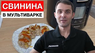 Свинина с сыром и помидорами [upl. by Keever]