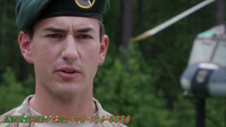 Green Beret Recruiting Video [upl. by Sisson]