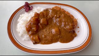 【長野 茅野】「モン蓼科 レストラン」カツカレー [upl. by Fredie]