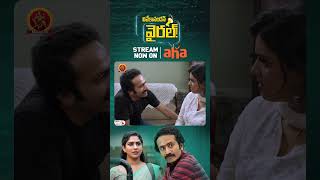 Vivekanandan Viral Telugu Full Movie Stream Now on ahavideoin  Shine Tom Chacko  Swasika Vijay [upl. by Nesbitt]