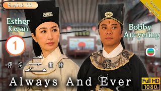 Eng Sub  TVB Romance  Always And Ever 情逆三世緣 0131  Bobby AuYeung Esther Kwan Ngo  2013 [upl. by Corrinne]