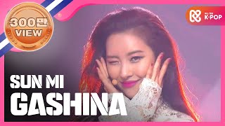 Show Champion 선미  가시나 SUNMI  GASHINA l EP244 [upl. by Jonis]