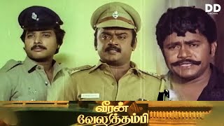 Veeran Veluthambi 1987 Tamil Full Movie  Radha Ravi Vijayakanth  SA Rajkumar  Action Drama [upl. by Lashoh]