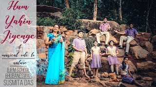 Hindi Song on Nature  Hum Yahin Jiyenge by Susmita Das  BJEM School [upl. by Macleod]