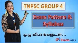 TNPSC Group 4 Exam Pattern amp SyllabusNEW [upl. by Abekam]