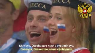 National Anthem of Russia State Anthem of the Russian Federation [upl. by Libbie]