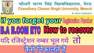 How to recover BA BCOM registration Number [upl. by Ogden]