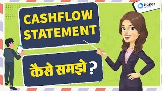 What is Cash Flow Statement  Cash Flow Analysis  Explained in Hindi [upl. by Inalaehak]