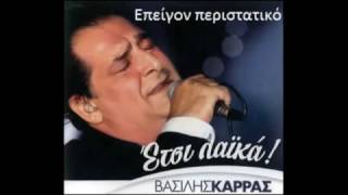 Vasilis Karras  Non Stop Album Mix Etsi laika Full Album [upl. by Saraiya]