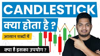 What are Candlesticks Candlesticks Kya Hote Hain Simple Explanation in Hindi TrueInvesting [upl. by Kistner]