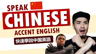 Speak English in Chinese Accent [upl. by Faria]