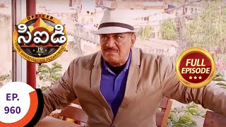 CID  సీఐడీ  Ep 960  Full Episode [upl. by Akinyt]