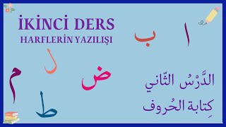 Arapça Harflerin Yazılışı  كتابة حروف العربية  Arabic Writing [upl. by Kathryne]