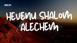 Music from Israel Hevenu Shalom Alechem [upl. by Felder]