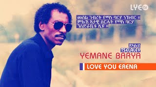 LYEtv  Legend Yemane Barya  Tselaley  ጽላለይ  Old Eritrean Music [upl. by Tara]