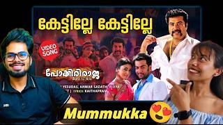 Kettille Kettille Malayalam Song Reaction  Pokkiri Raja  Mammootty  Prthviraj  Filmosophy [upl. by Idnir]