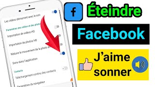 Comment désactiver le son sur le bouton Jaime de Facebook 2021  arrêter Facebook comme le son [upl. by Hans]