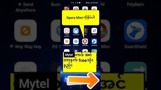 Mytel Internet Free သုံးနည်း [upl. by Selry]