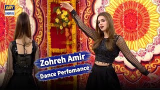 Pakistani Actress quotZohreh Amirquot Best Dance Ever  Good Morning Pakistan [upl. by Greenwell]