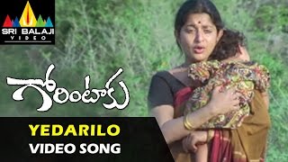 Nee Sneham Movie Songs  Chinuku Thadiki Video Song  Uday Kiran  Aarti Agarwal [upl. by Anatsirhc]