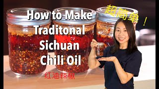 How to make chili oil from Sichuan native [upl. by Us]