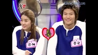 Kim Jong Kook Love Scandal with Yoon Eun HyeENG sub 김종국와 윤은혜의 스캔들Part 2 [upl. by Burg]