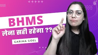 BHMS लेना सही रहेगा   Garima Goel [upl. by Turnheim]