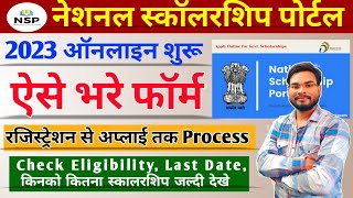 National Scholarship Portal 2023 Online Registration Kaise Kare  NSP Scholarship Apply Online 2023 [upl. by Aleuqahs791]