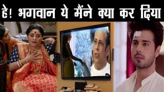 KASAUTII COMA से आते ही VIKARANT पहुँचेगा BASU HOUSE  दिखाएगा मेरठ में हुए हादसे का पूरा सच [upl. by Moriarty929]