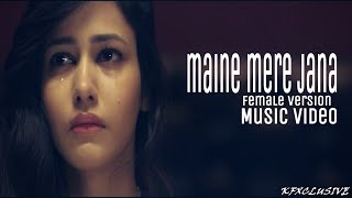 MAINE MERE JANA Emptiness Female Version Music Video 2016 [upl. by Maleen660]