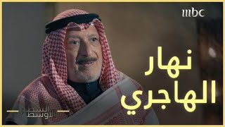 دور نهار الهاجري أحد أصغر رجال المقاومة الكويتية بعد الغزو العراقي [upl. by Zillah]