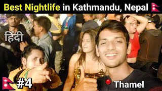 NEPAL NIGHTLIFE  BEST NIGHTCLUBS IN THAMEL KATHMANDU [upl. by Eckel]