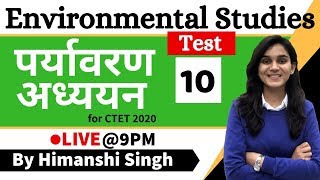 Target CTET2020  Environmental Studies EVS by Himanshi Singh  Class10 [upl. by Faux]